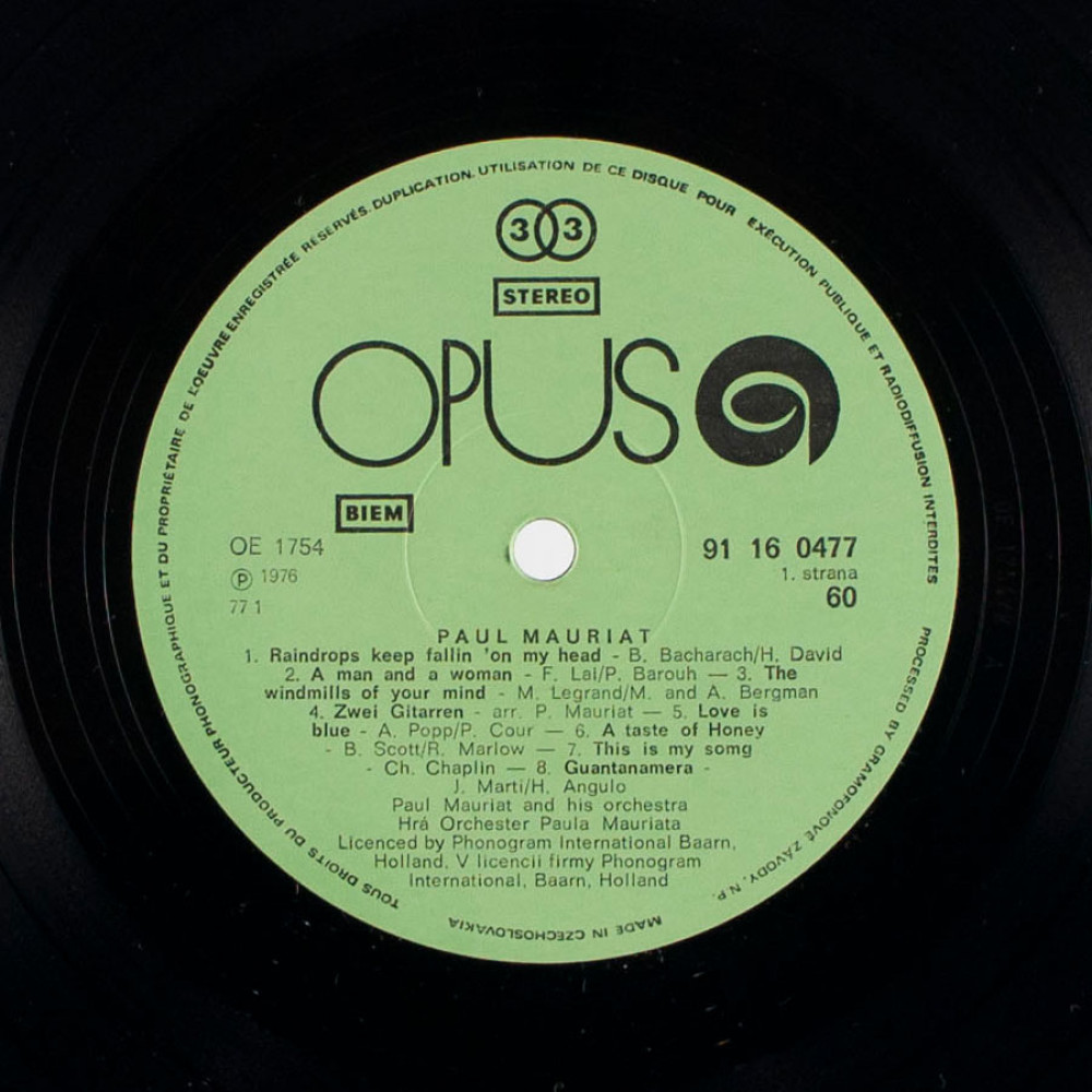 Paul Mauriat, Paul Mauriat And His Orchestra (LP)
