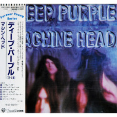 Deep Purple – Machine Head  (CD)