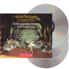 Tchaikovsky -  The Swan Lake - E.Svetlanov, The USSR State Symphony Orchestra (3 CD)