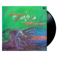 Орлан = Orlan – Ансамбль -Орлан» - Ensemble Orlan  (LP)