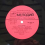 Лембит Саарсалу, Леонид Винцкевич – Джаз Bдвоем = Two Playing Jazz  (LP)