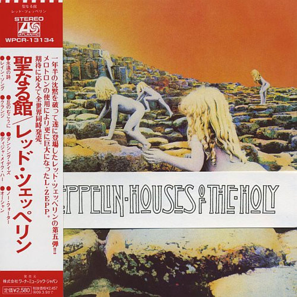 Led Zeppelin – Houses Of The Holy (SHM-CD)