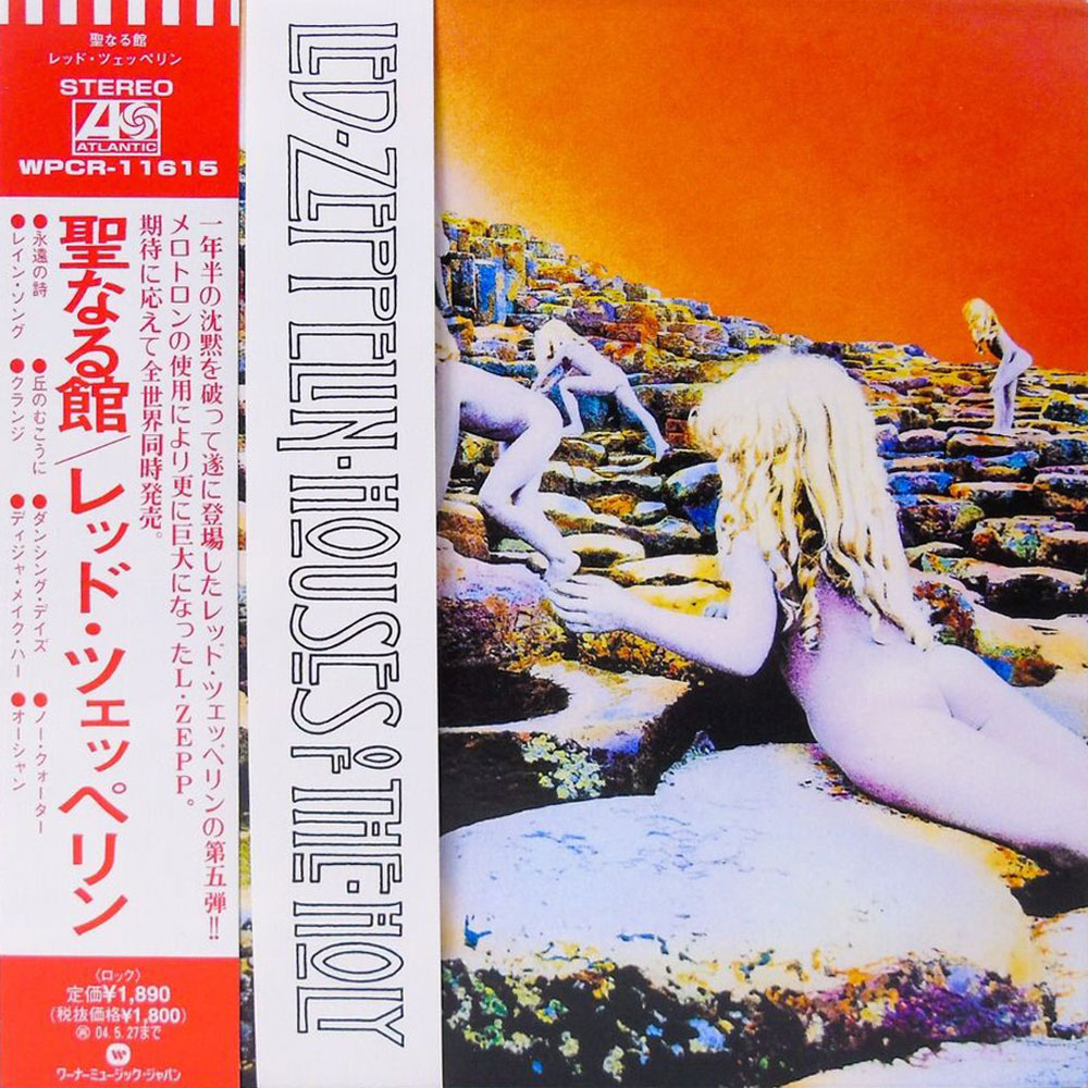 Led Zeppelin – Houses Of The Holy (CD)