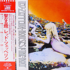 Led Zeppelin – Houses Of The Holy (CD)