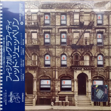 Led Zeppelin – Physical Graffiti (2 CD)