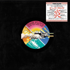 Pink Floyd – Wish You Were Here (CD)