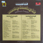 James Last – Non Stop Dancing 20 • Jubiläums-Ausgabe (2 LP)
