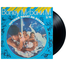 Boney M – Ночной Полет На Венеру (LP)
