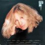 Barbra Streisand – Till I Loved You (LP)