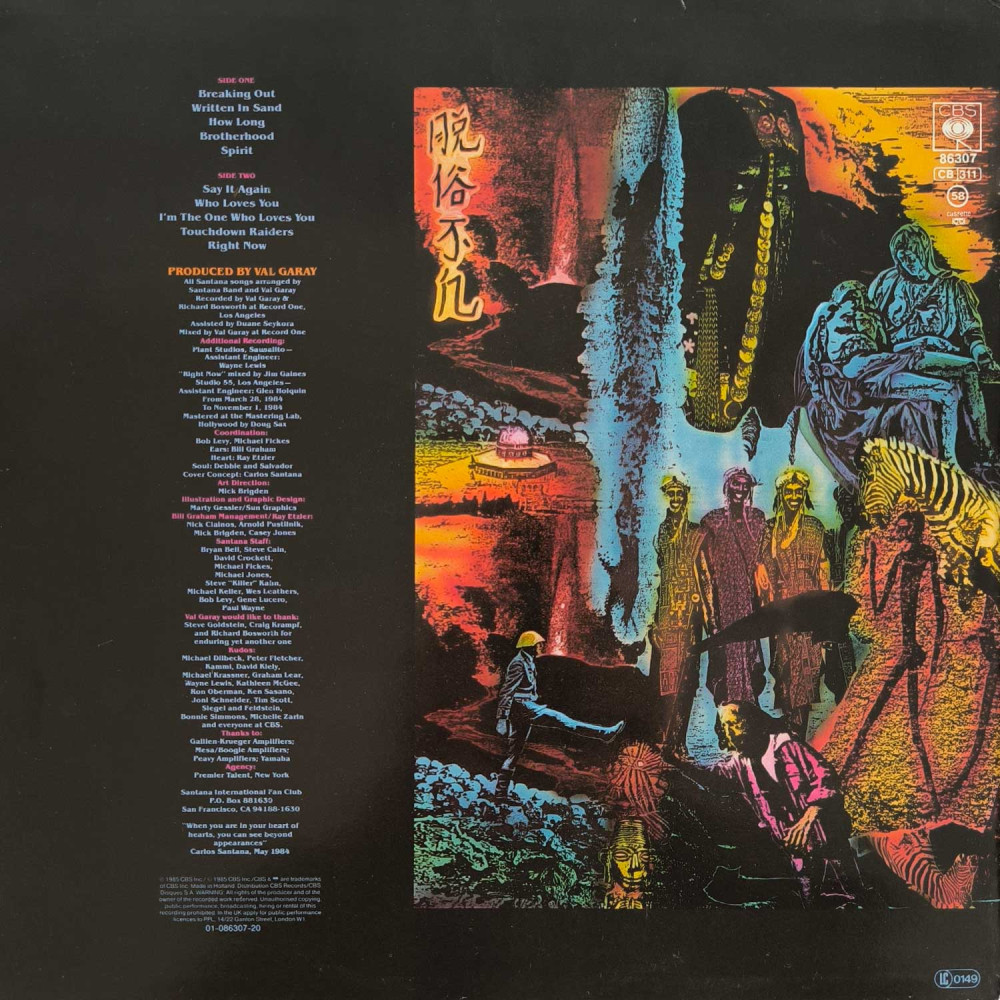 Santana - Beyond Appearances (LP)