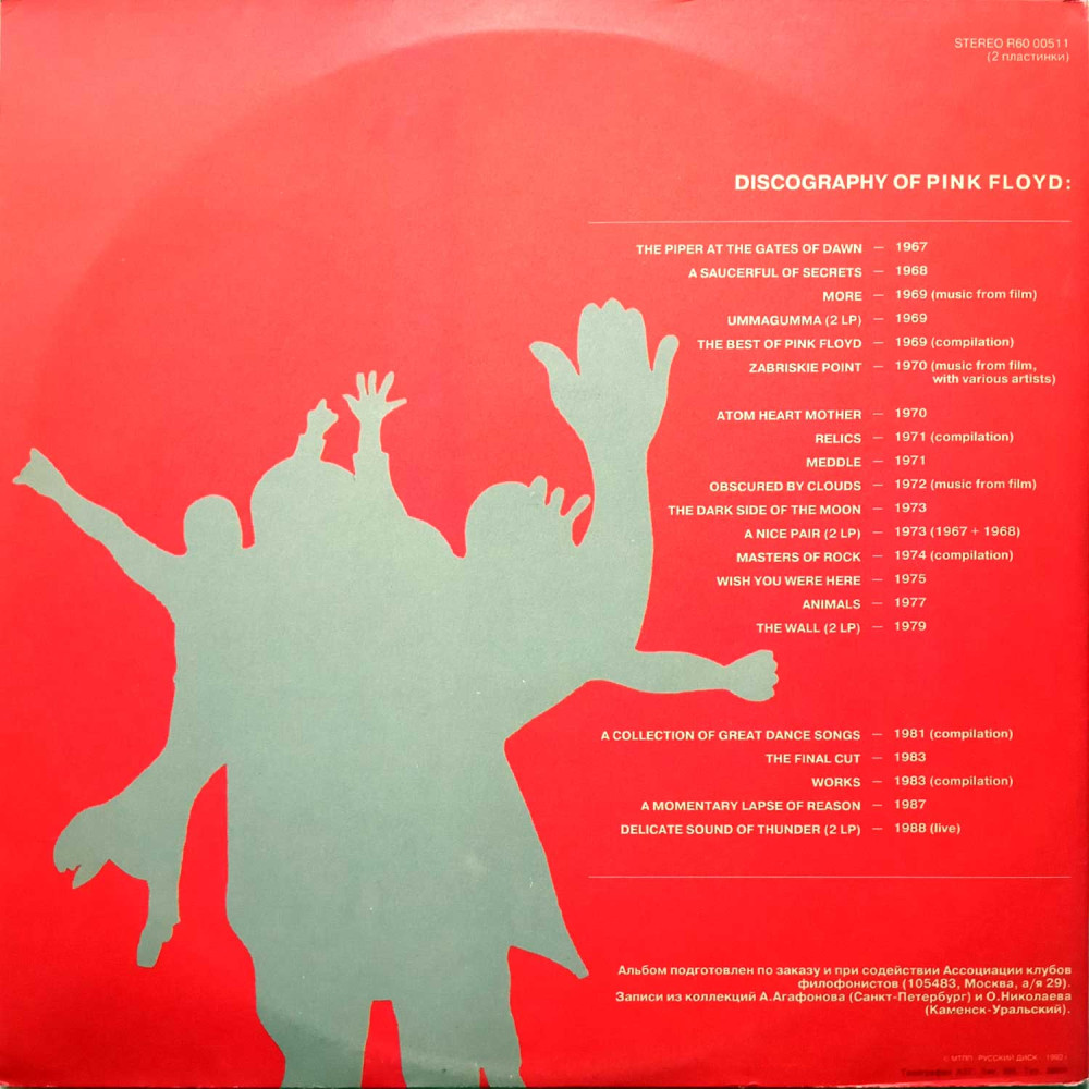 Pink Floyd – 1967-68 (2 LP)