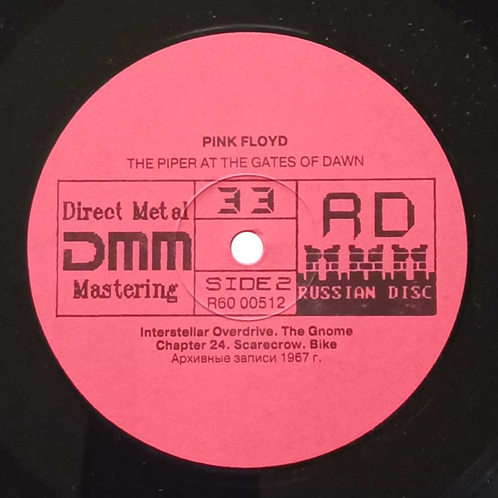 Pink Floyd – 1967-68 (2 LP)