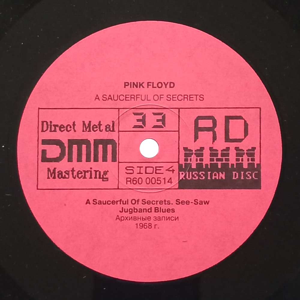 Pink Floyd – 1967-68 (2 LP)