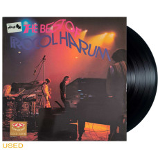 Procol Harum – The Best Of Procol Harum (LP)