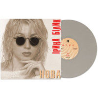 Ірина Білик - НОВА (LP)