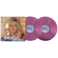 Ірина Білик – Фарби (2 LP)