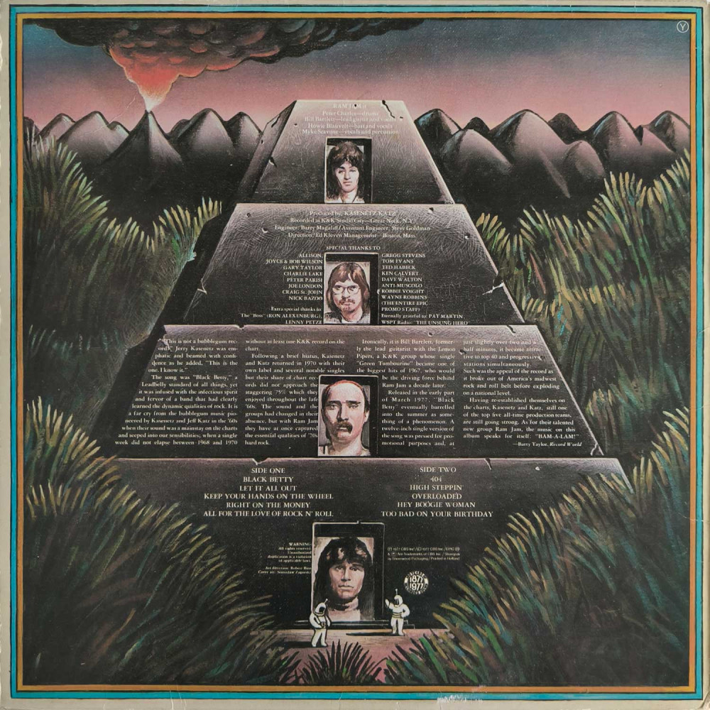 Ram Jam - Ram Jam (LP)