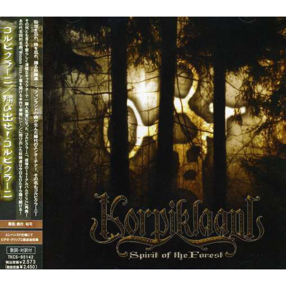 Korpiklaani - Spirit Of The Forest (CD) Korpiklaani - Spirit Of The Forest (CD)