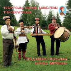 Various - Традиційна Гуцульська Музика Верховини (Автентичне Виконання) (CD_)