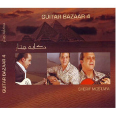 Sherif Mostafa, Guitar Bazaar 4 (CD)