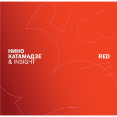 Нино Катамадзе, Red (CD + DVD)