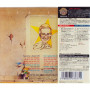 Elton John, Goodbye Yellow Brick Road (Japan) (SHM-CD)