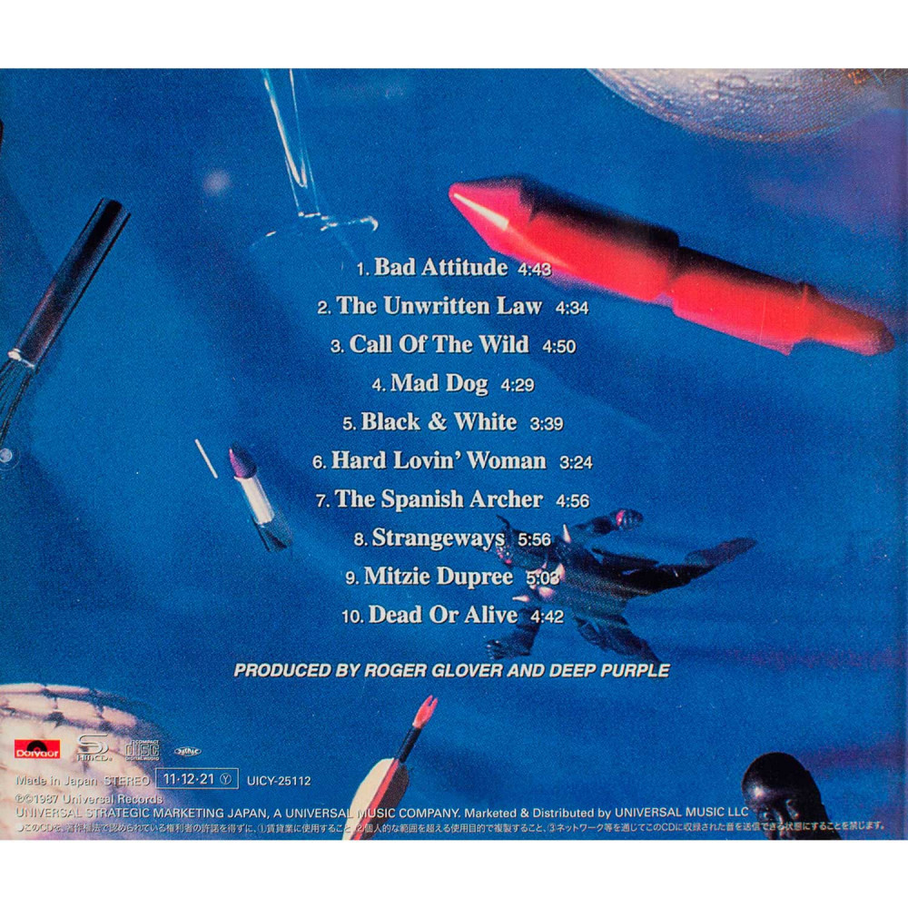 Deep Purple - The House Of Blue Light (SHM-CD)