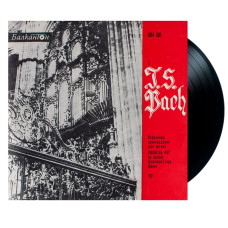 J. S. Bach - Лионель Рог – Избранные Произведения Для Органа - 2 (LP)