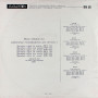 J. S. Bach - Лионель Рог – Избранные Произведения Для Органа - 2 (LP)