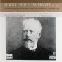 Tchaikovsky, Kenneth Alwyn, The London Symphony Orchestra, The Band Of The Grenadier Guards – 1812 Overture · Capriccio Italien · Marche Slave (LP)