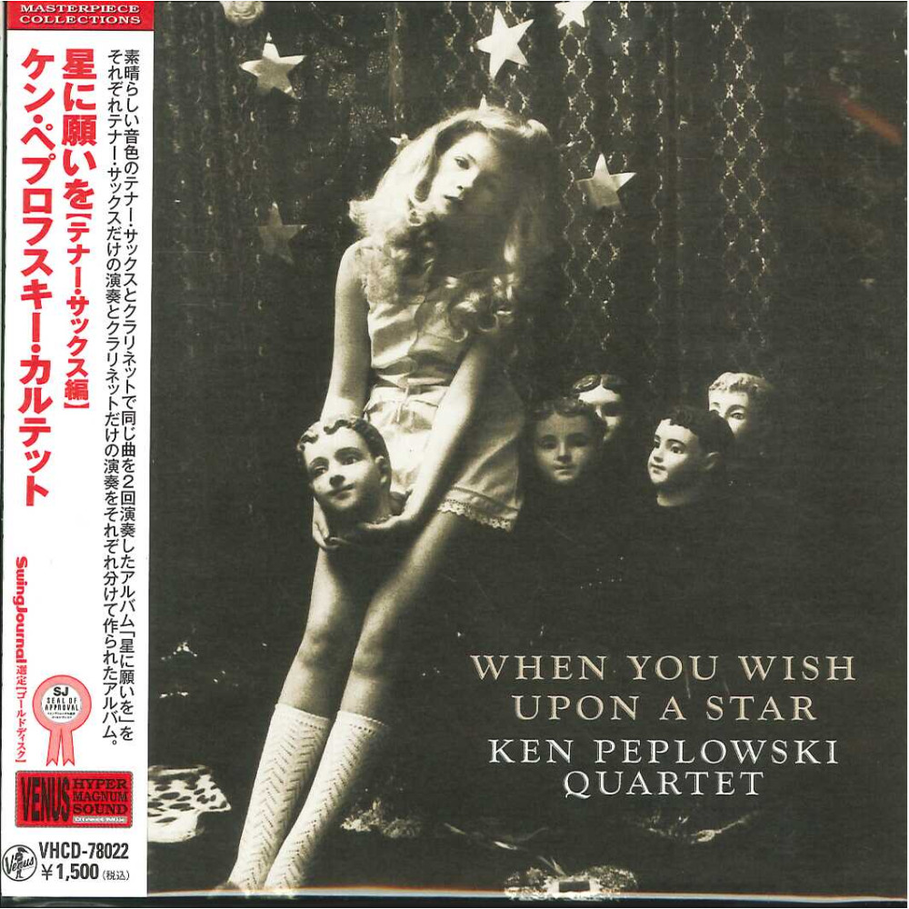 Ken Peplowski Quartet - When You Wish Upon A Star (CD)