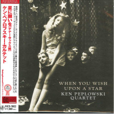 Ken Peplowski Quartet - When You Wish Upon A Star (CD)