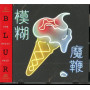 Blur, The Magic Whip