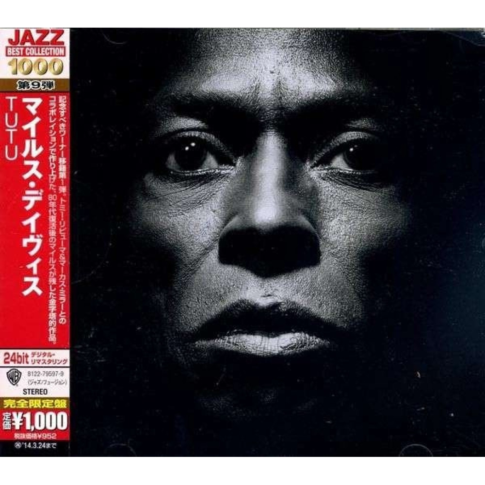 Miles Davis - Tutu (CD) Miles Davis - Tutu (CD)