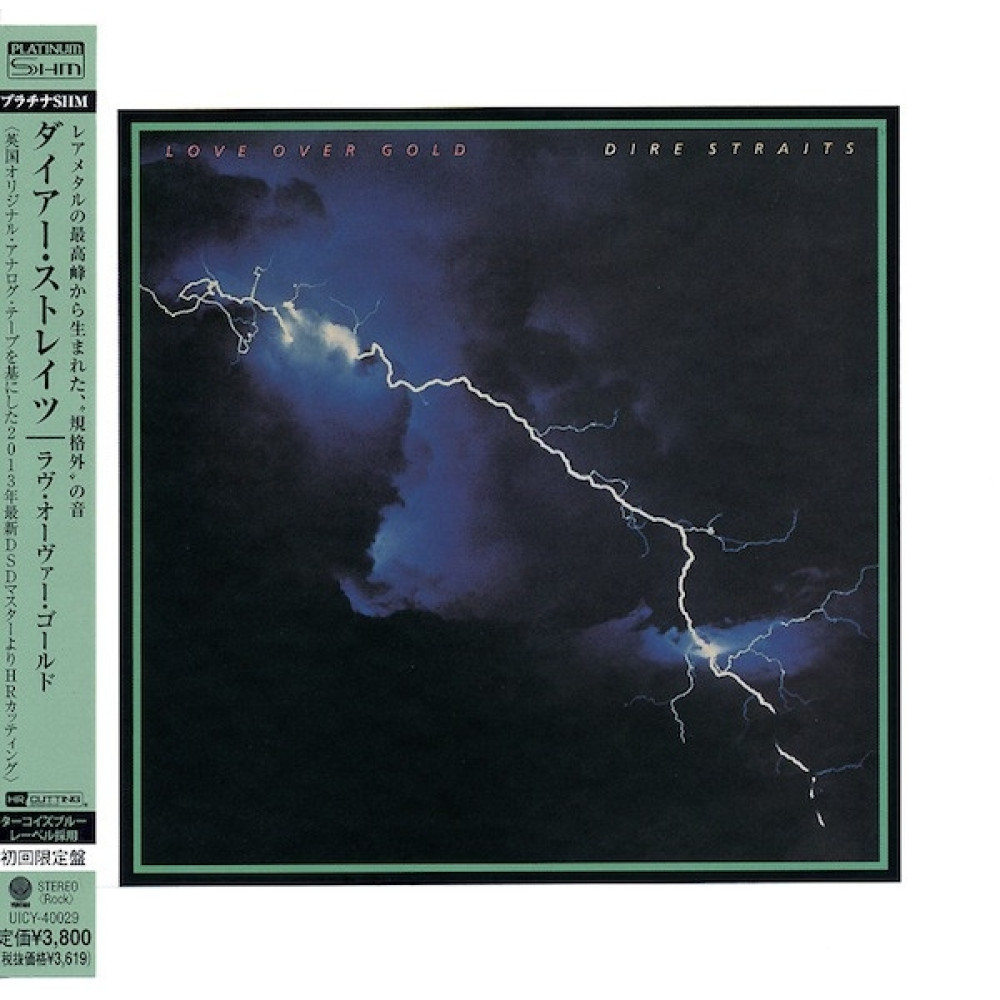 Dire Straits - Love Over Gold (SHM-CD)