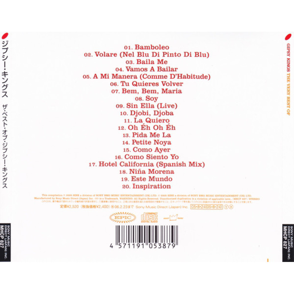 Gipsy Kings, The Very Best Of (CD)