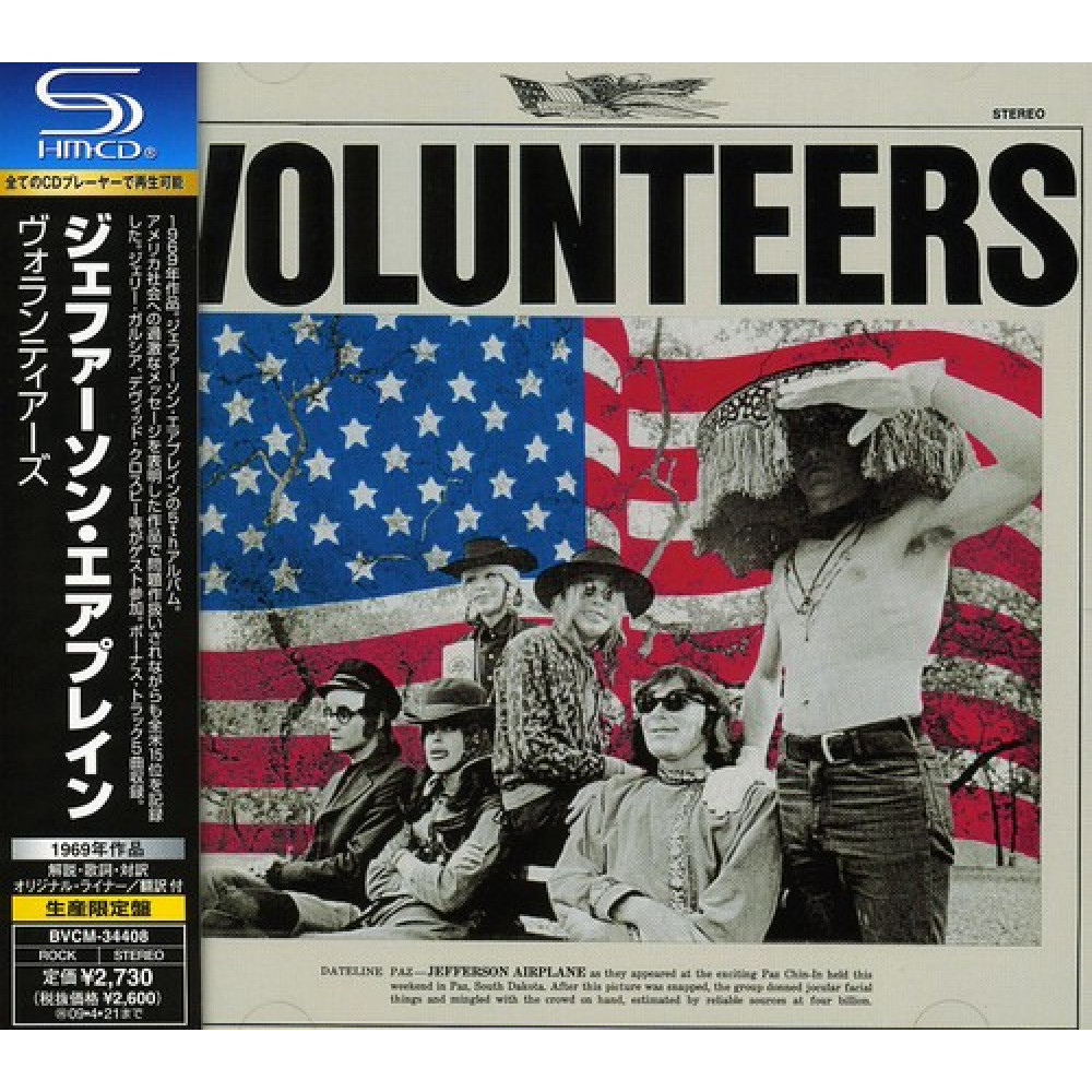 Jefferson Airplane - Volunteers (SHM-CD)