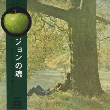 John Lennon, John Lennon / Plastic Ono Band (1970) (Paper Sleeve)