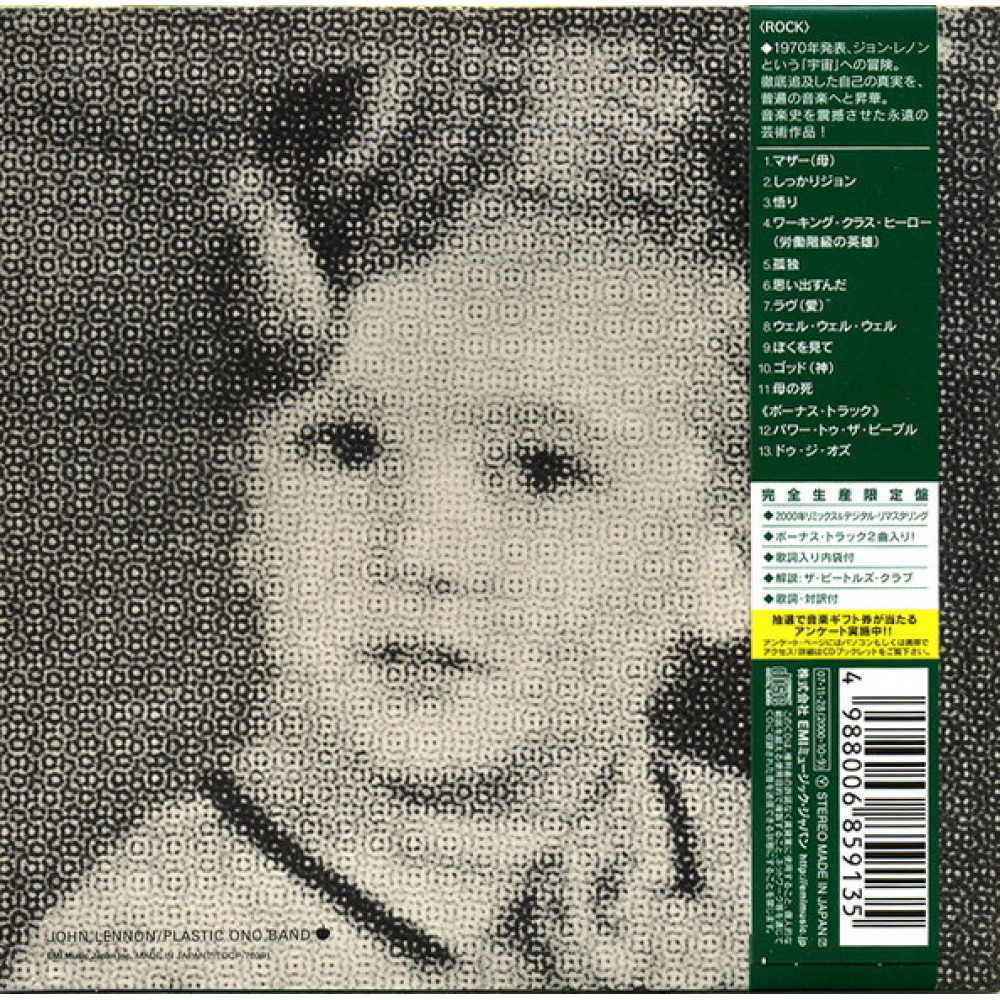 John Lennon, John Lennon / Plastic Ono Band (1970) (Paper Sleeve)
