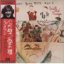 John Lennon, Walls And Bridges (Paper Sleeve) (CD)