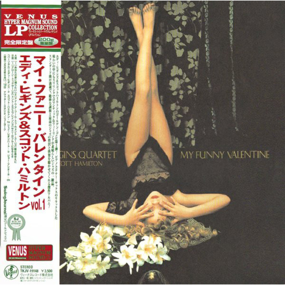 Eddie Higgins Quartet - My Funny Valentine (CD)