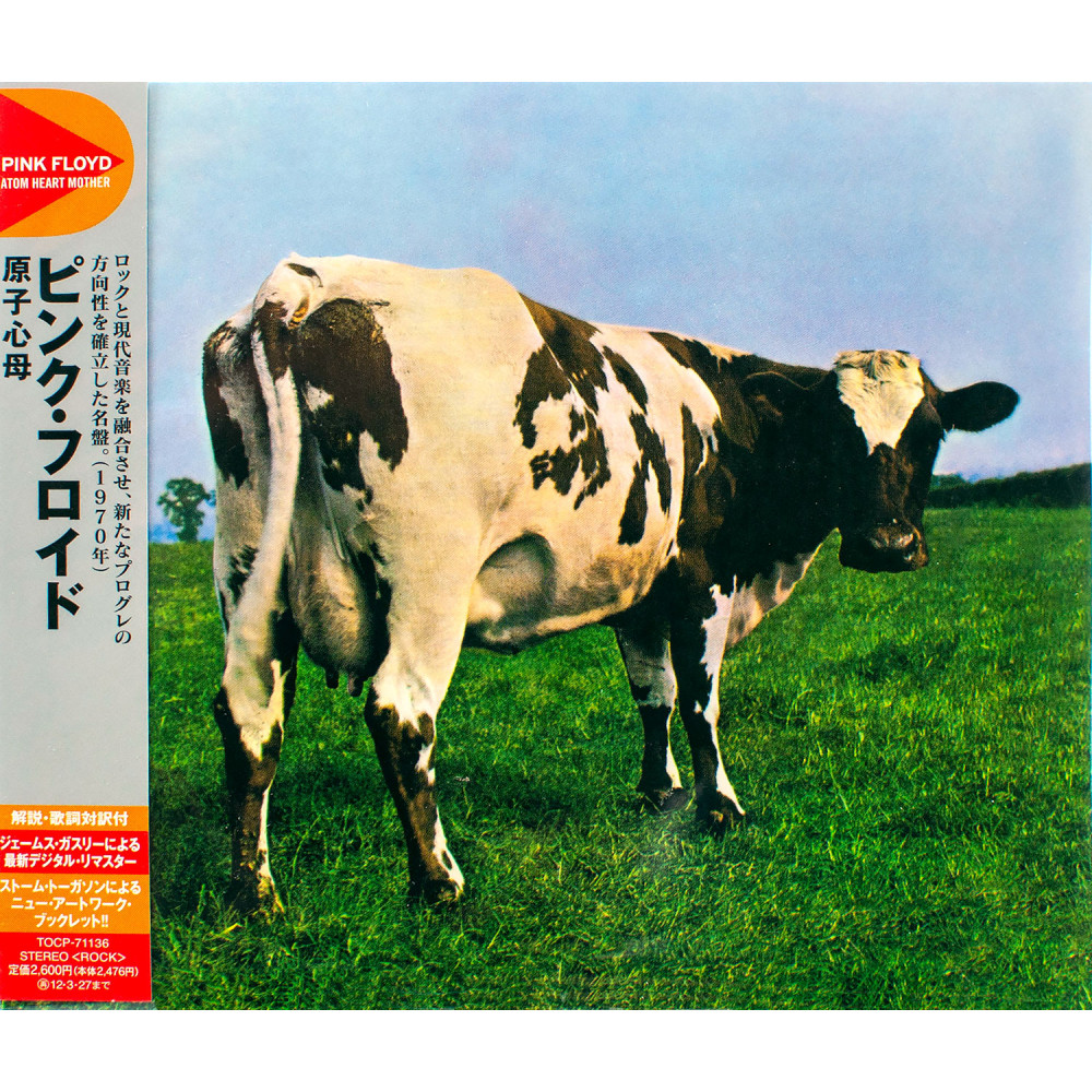 Pink Floyd, Atom Heart Mother (Japan) (CD)
