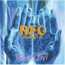 The R.E.G. Project - The R.E.G. Project II (CD) The R.E.G. Project - The R.E.G. Project II (CD)