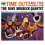 The Dave Brubeck Quartet - Time Out (CD)