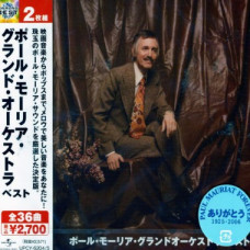Paul Mouriat Grand Orchestra Best - Diamond Best (2 CD)