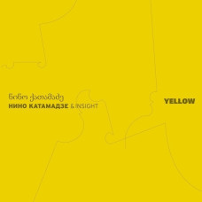 Нино Катамадзе, Yellow