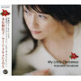 Yoshiko Kishino - My Little Christmas (CD)