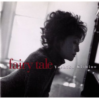 Yoshiko Kishino - Fairy Tale (CD)