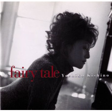 Yoshiko Kishino - Fairy Tale (CD)