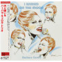 Barbara Carroll - I Wished On The Moon (CD)